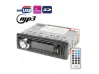 Ραδιόφωνο αυτοκινήτου MP3 / SD / USB STC-2000U