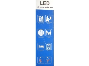 Λαμπτήρας LED εξοικονόμησης ενέργειας E27 - 9W, 48 LED