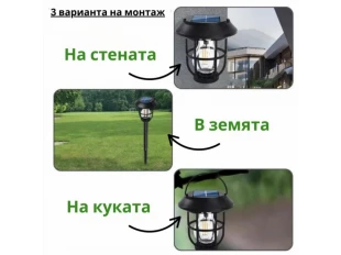 Ηλιακό φωτιστικό κήπου YH-169 με 3 τρόπους λειτουργίας