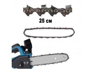 Universal Αλυσίδα 10" 25 εκ., 3/8". για Ασύρματα Πριόνια/Ξυλοκόφτες 	