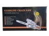Αλυσοπρίονο βενζίνης 40cm με αυτόματη ανάφλεξη / μίζα KraftMaster - εικόνα 4