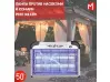 ΛΑΜΠΑ ΕΝΤΟΜΩΝ ΚΑΙ ΚΟΥΝΟΥΠΙΩΝ PEST KILLER MT 20W MT-020